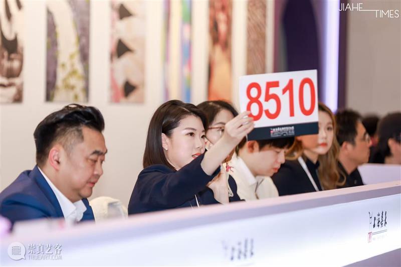 上海嘉禾首现当代艺术独立专场：1.23亿成交额见证海派艺术新高度 艺术财经  上海嘉禾当代艺术独立专场 上海嘉禾2025当代艺术品专场拍卖会 崇真艺客