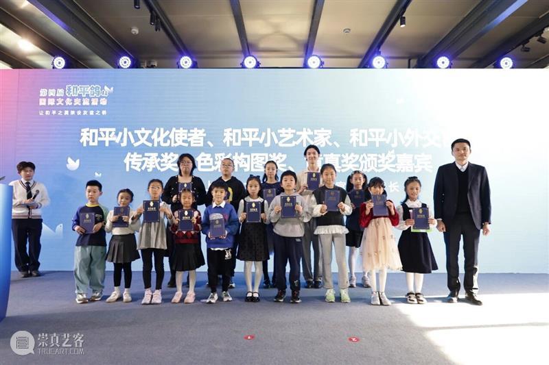 展览 | 第四届“和平鸽”杯国际文化交流活动优秀绘画作品展隆重开幕 崇真艺客
