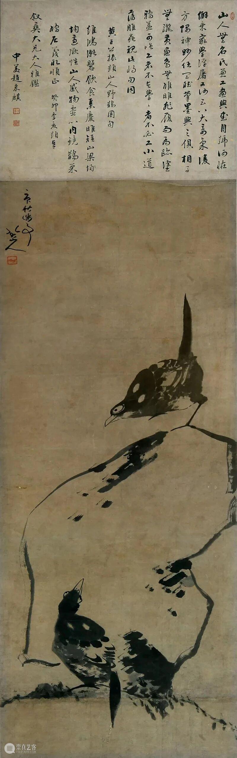 周日讲座预约 | 周晓健馆长谈从八大山人到齐白石 崇真艺客