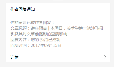 周日讲座预约 | 周晓健馆长谈从八大山人到齐白石 崇真艺客