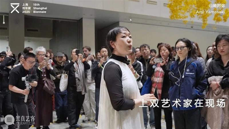 她将声音视作感知世界的传感器｜上双艺术家在现场 崇真艺客