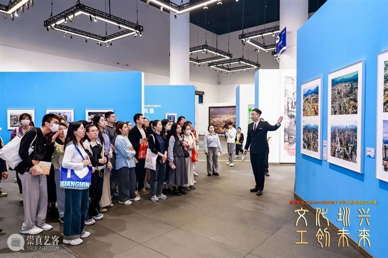 “深圳市职工文化大讲堂·馆长公开课”于深圳美术馆开讲 崇真艺客