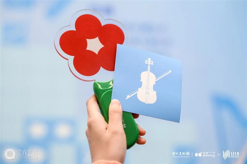 山海交响 双城华章 | “交响乐《山海湾》·城市协奏”点亮美术馆艺术之夜 崇真艺客