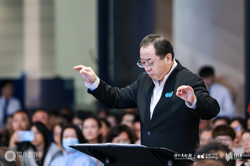 山海交响 双城华章 | “交响乐《山海湾》·城市协奏”点亮美术馆艺术之夜 崇真艺客