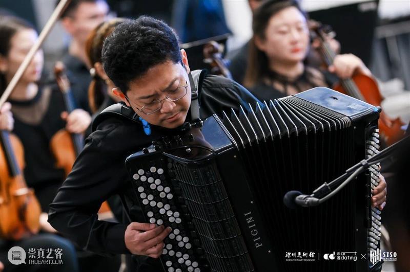 山海交响 双城华章 | “交响乐《山海湾》·城市协奏”点亮美术馆艺术之夜 崇真艺客