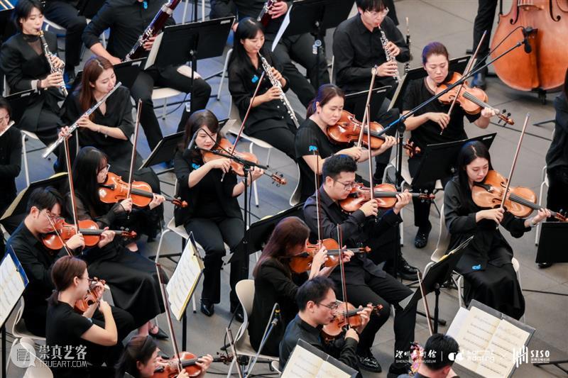 山海交响 双城华章 | “交响乐《山海湾》·城市协奏”点亮美术馆艺术之夜 崇真艺客