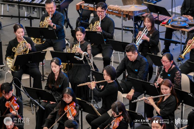 山海交响 双城华章 | “交响乐《山海湾》·城市协奏”点亮美术馆艺术之夜 崇真艺客