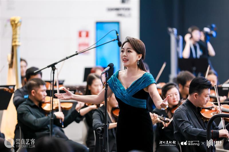 山海交响 双城华章 | “交响乐《山海湾》·城市协奏”点亮美术馆艺术之夜 崇真艺客