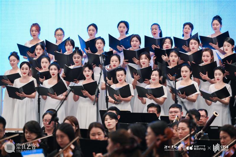 山海交响 双城华章 | “交响乐《山海湾》·城市协奏”点亮美术馆艺术之夜 崇真艺客