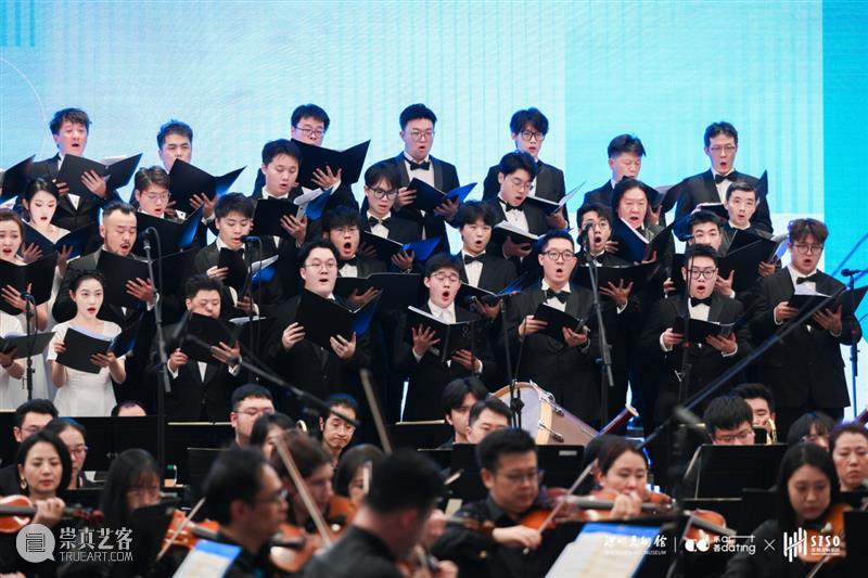 山海交响 双城华章 | “交响乐《山海湾》·城市协奏”点亮美术馆艺术之夜 崇真艺客