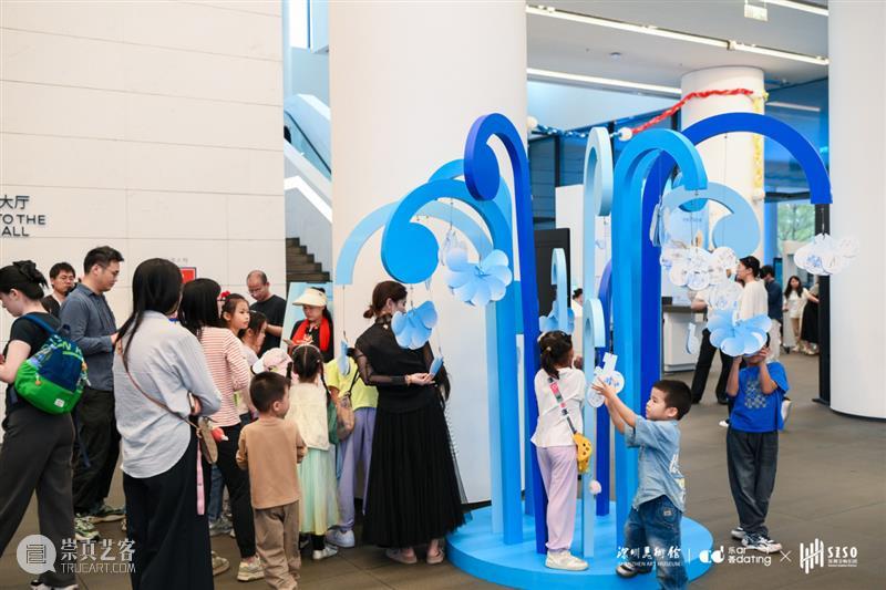 山海交响 双城华章 | “交响乐《山海湾》·城市协奏”点亮美术馆艺术之夜 崇真艺客