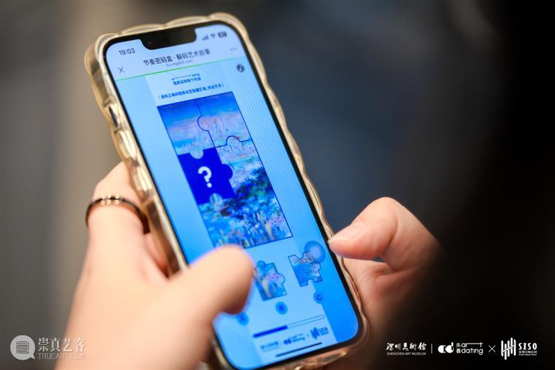 山海交响 双城华章 | “交响乐《山海湾》·城市协奏”点亮美术馆艺术之夜 崇真艺客