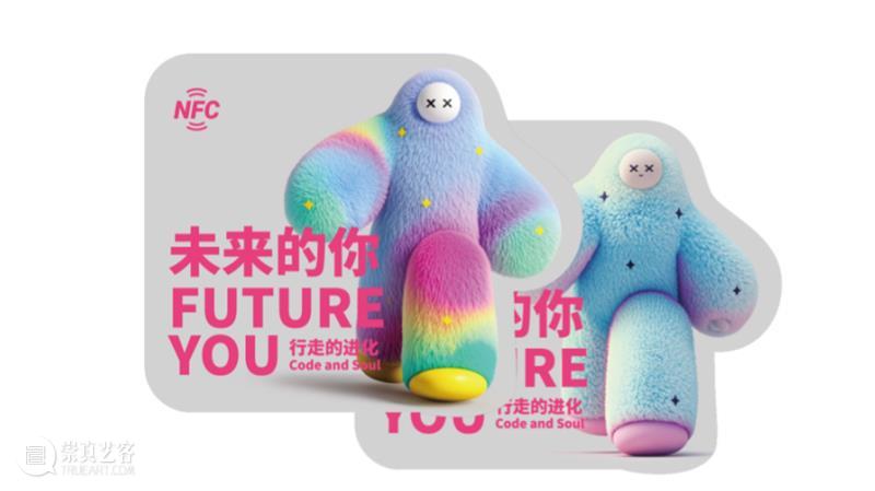 很多人已领取！混成剧场隐藏福利 崇真艺客