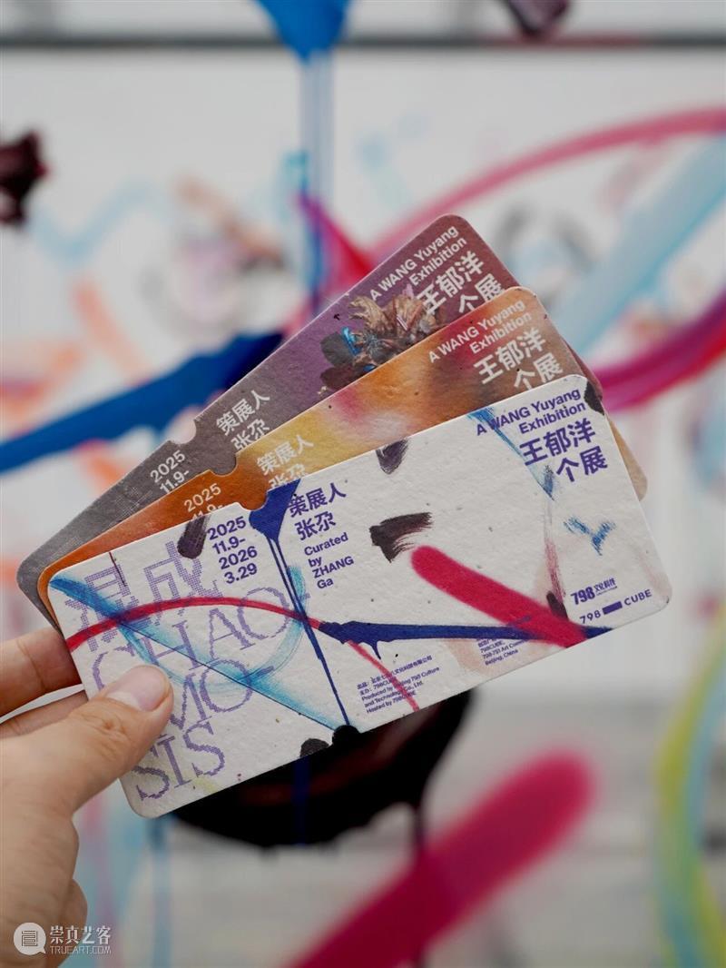 很多人已领取！混成剧场隐藏福利 崇真艺客