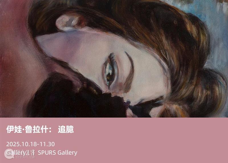 冯国东作品将参加2025年度Para Site筹款拍卖 崇真艺客