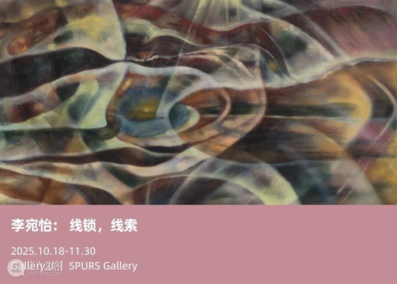 冯国东作品将参加2025年度Para Site筹款拍卖 崇真艺客