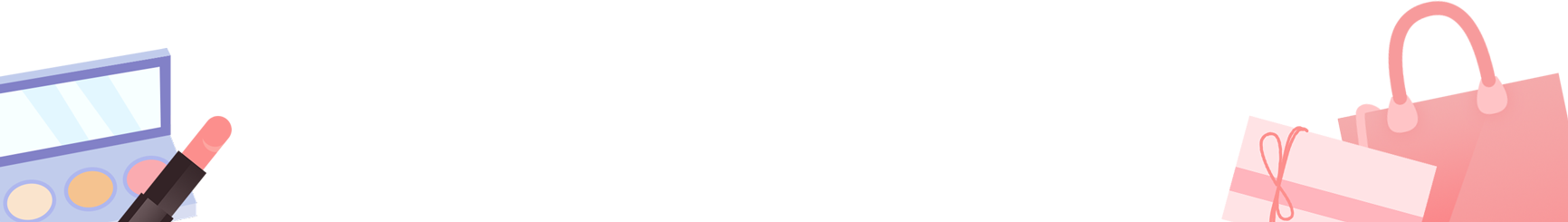 新展已开票！浦美与京东美妆合作，快来领取大牌惊喜好礼！ 崇真艺客