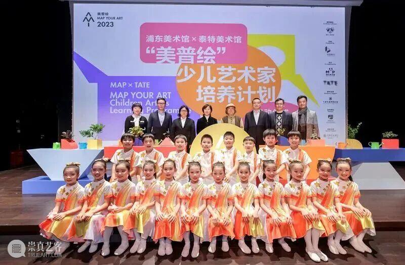 童心筑“云”,点亮未来|浦东新区世界儿童日主题活动在浦美启动! 崇真艺客