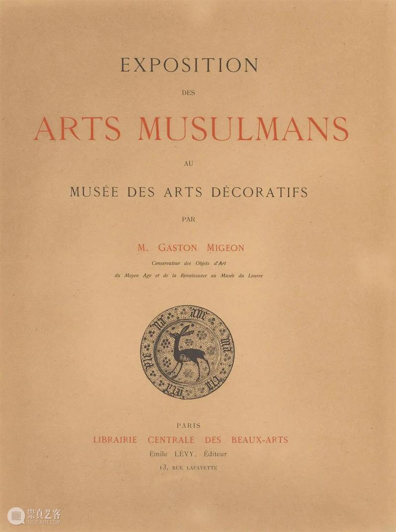 风靡欧洲的东方美学：伴随卢浮宫诞生至今的艺术珍宝 崇真艺客