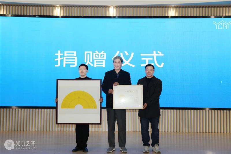 现 场 |  “遥望串场河——凌震三书法作品展”隆重开幕！ 崇真艺客