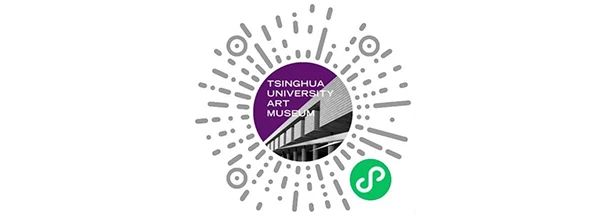 新展 | “小径分叉的花园” & 镜像世界：机器、算法和灵韵 崇真艺客