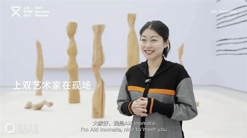 谁才是“雕塑家”？人类还是海狸？｜上双艺术家在现场 崇真艺客