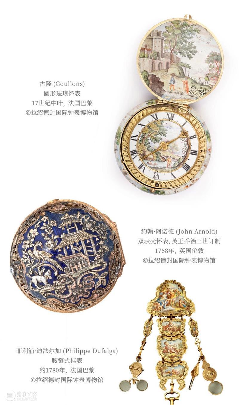 ART SHANGHAI 2025/2026跨年大展「生生之美：超越时计的艺术」开票 崇真艺客