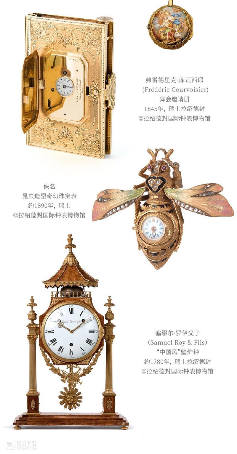 ART SHANGHAI 2025/2026跨年大展「生生之美：超越时计的艺术」开票 崇真艺客