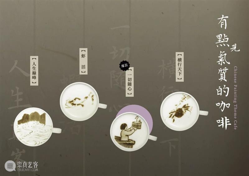 观众互动 | 看展心得征集中！分享您的感悟，把“发财金”带回家！ 崇真艺客