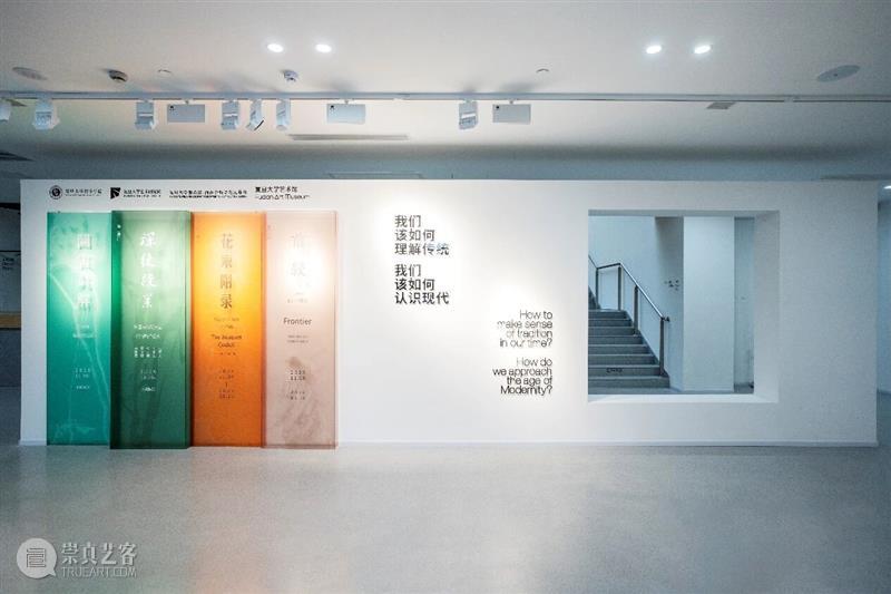 复旦大学艺术馆2025-2026秋冬季系列展览免费对公众开放 热点聚焦  复旦大学艺术馆 崇真艺客