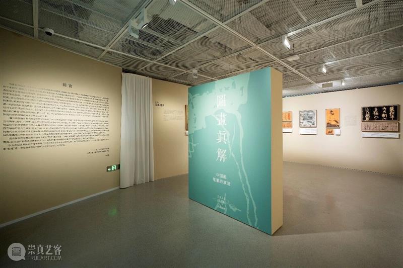 复旦大学艺术馆2025-2026秋冬季系列展览免费对公众开放 热点聚焦  复旦大学艺术馆 崇真艺客