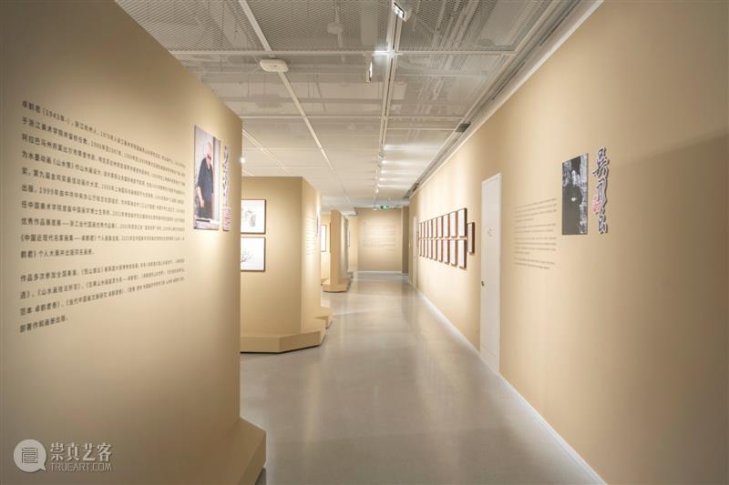 复旦大学艺术馆2025-2026秋冬季系列展览免费对公众开放 热点聚焦  复旦大学艺术馆 崇真艺客