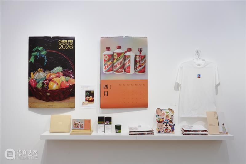 贝浩登商店|陈飞全新艺术衍生品上线 崇真艺客