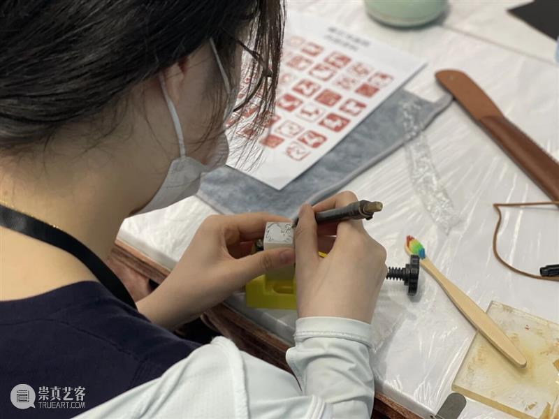 活动 | “岭南遇上海派”艺术体验课：篆刻你的“其命惟新” 崇真艺客
