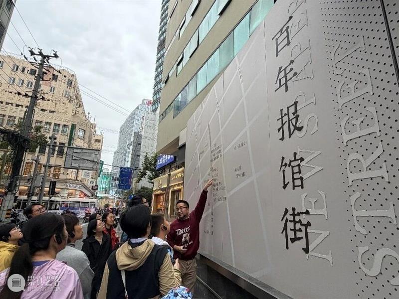 活动 | Art Walk「其命惟新」新线路，寻访艺术大师的沪上时光   崇真艺客