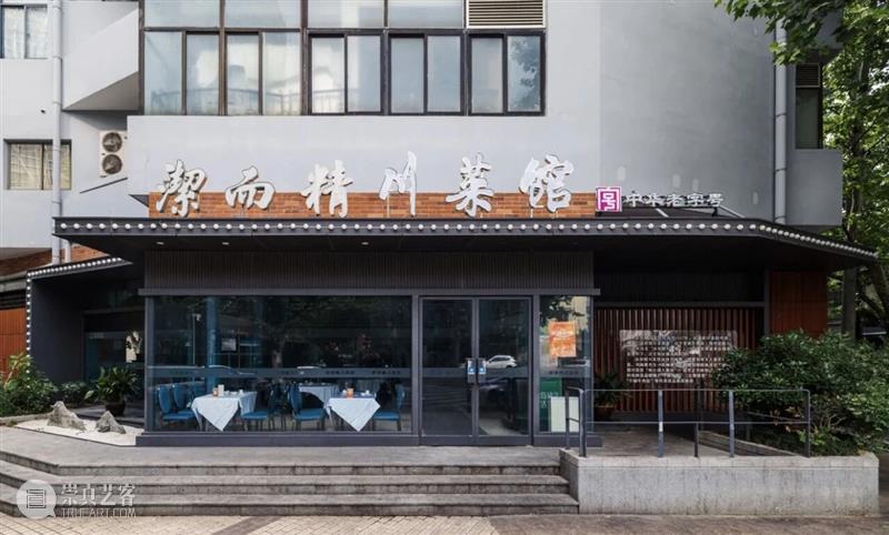 活动 | Art Walk「其命惟新」新线路，寻访艺术大师的沪上时光   崇真艺客