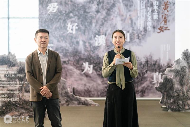 活动回顾 | 吴上炜：江山如画·内美静参——黄宾虹山水画欣赏 崇真艺客