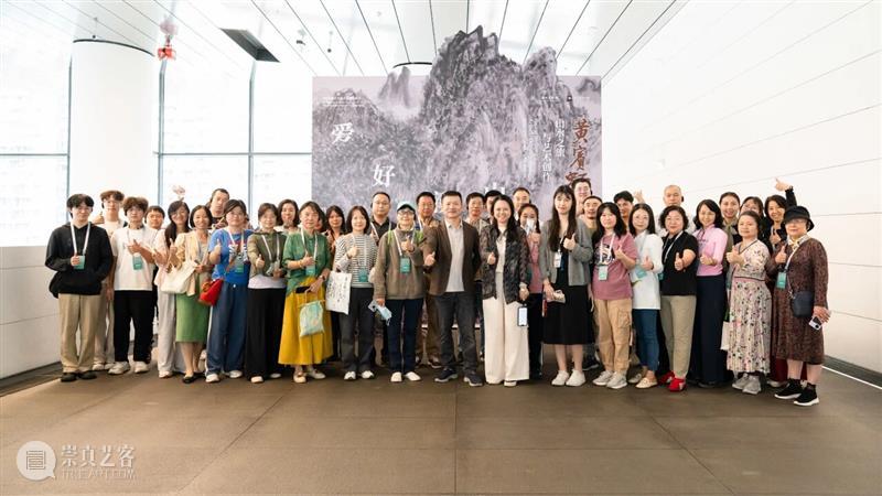 活动回顾 | 吴上炜：江山如画·内美静参——黄宾虹山水画欣赏 崇真艺客