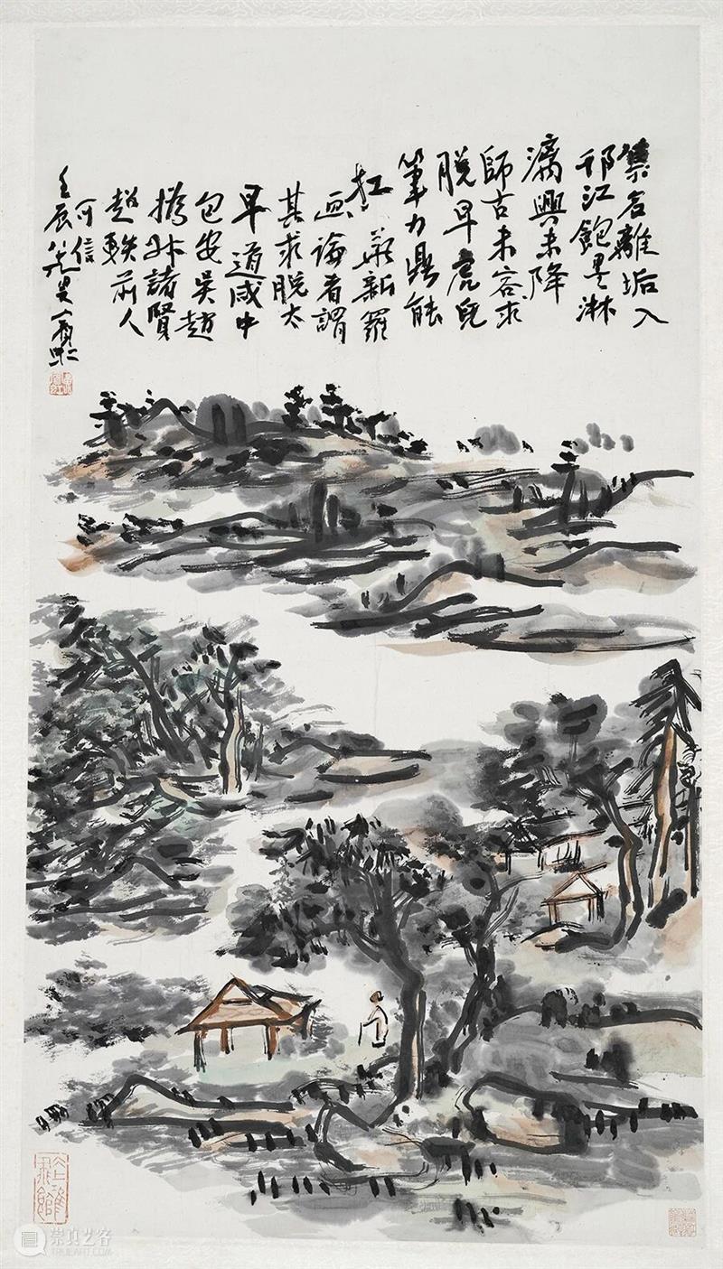 活动回顾 | 吴上炜：江山如画·内美静参——黄宾虹山水画欣赏 崇真艺客