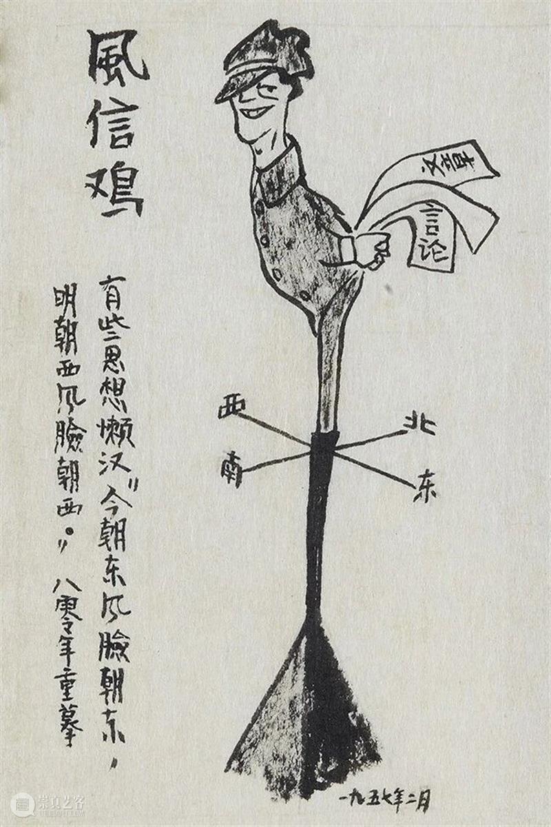 身临其境 | 闭馆日，来临摹！对话华君武的漫画人生——作品欣赏与临摹专场活动报名开启 崇真艺客