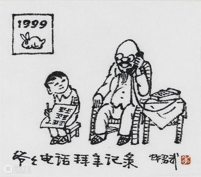 身临其境 | 闭馆日，来临摹！对话华君武的漫画人生——作品欣赏与临摹专场活动报名开启 崇真艺客