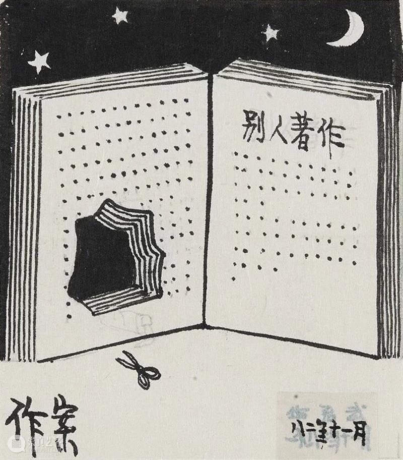 身临其境 | 闭馆日，来临摹！对话华君武的漫画人生——作品欣赏与临摹专场活动报名开启 崇真艺客