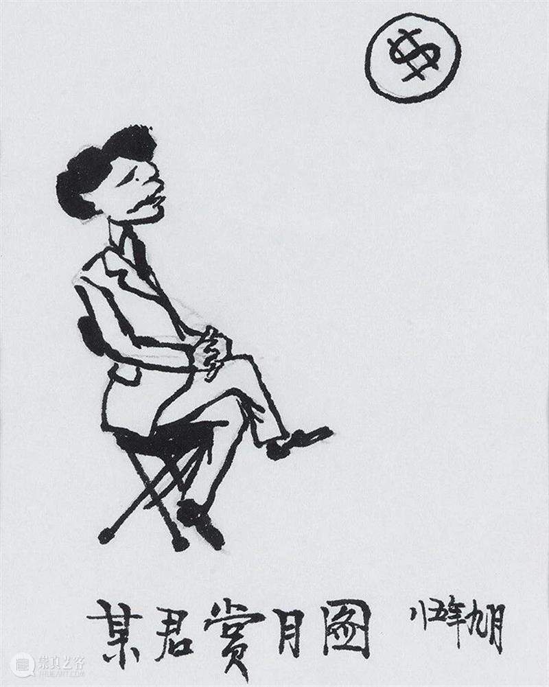 身临其境 | 闭馆日，来临摹！对话华君武的漫画人生——作品欣赏与临摹专场活动报名开启 崇真艺客