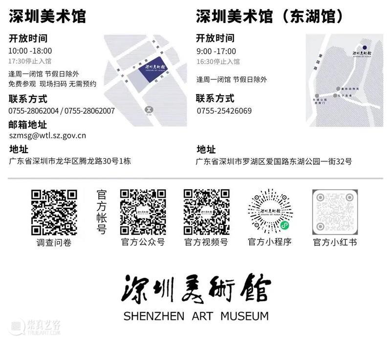 身临其境 | 闭馆日，来临摹！对话华君武的漫画人生——作品欣赏与临摹专场活动报名开启 崇真艺客