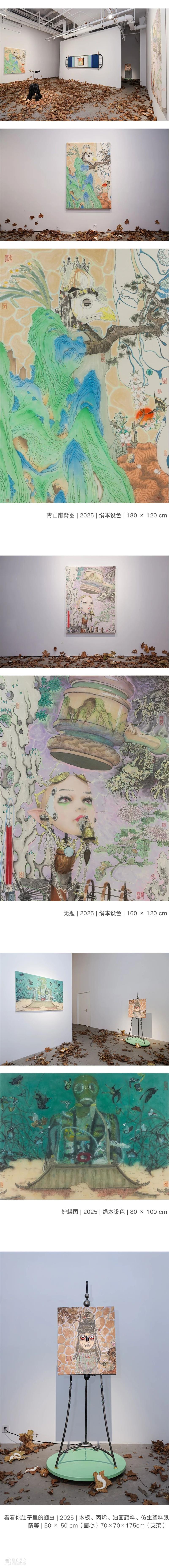 偏锋 展览 | 「青山肚里有蛔虫」童昆鸟个展 崇真艺客