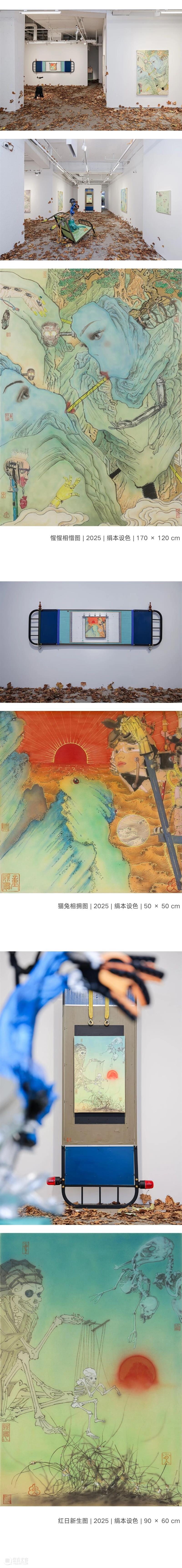 偏锋 展览 | 「青山肚里有蛔虫」童昆鸟个展 崇真艺客