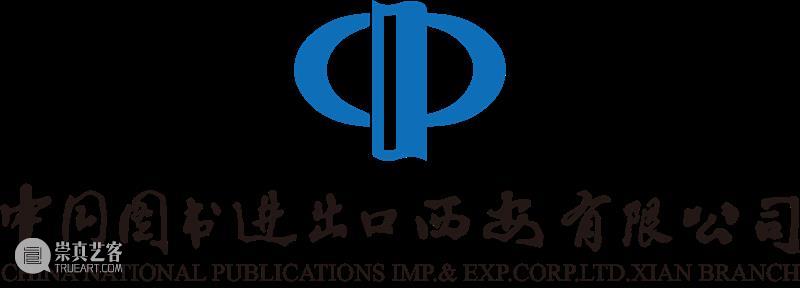 ASE荐书|展览特别呈现:医学档案单元书籍特辑(一) 崇真艺客