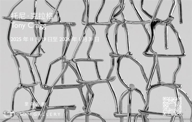 正在展出 | 里森洛杉矶 | 奥尔加·德·阿马拉尔 (Olga de Amaral) 崇真艺客