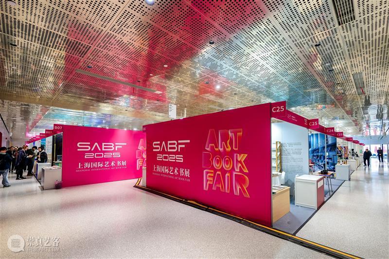 7国42家展商共绘文化盛宴 2025上海国际艺术书展于浦东启幕 热点聚焦  上海自贸文投 2025上海国际艺术书展 国际艺术书展 崇真艺客