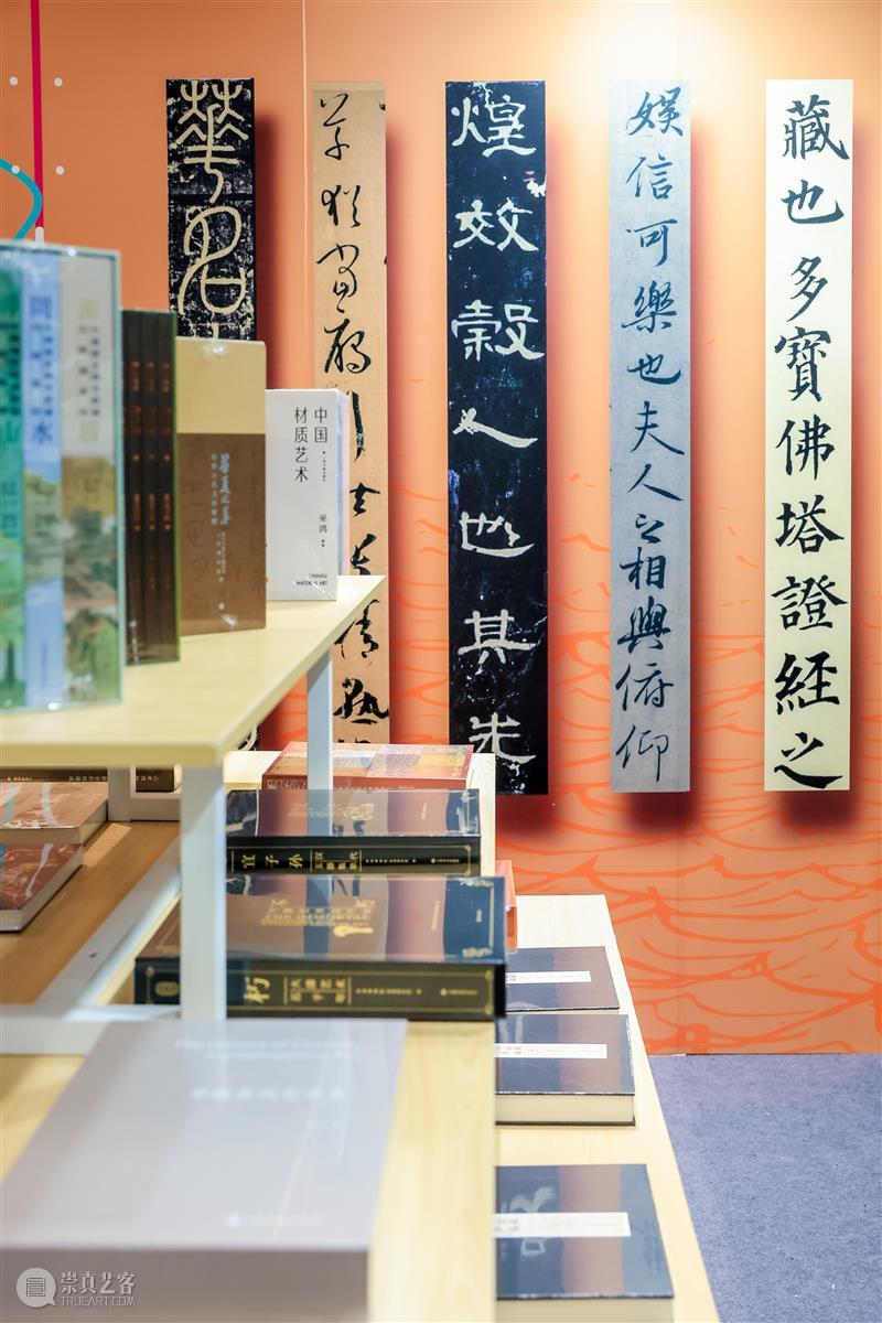 7国42家展商共绘文化盛宴 2025上海国际艺术书展于浦东启幕 热点聚焦  上海自贸文投 2025上海国际艺术书展 国际艺术书展 崇真艺客